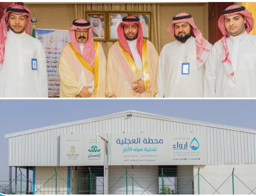 سعادة محافظ الأفلاج تدشين محطة تحلية المياه بمركز العجلية