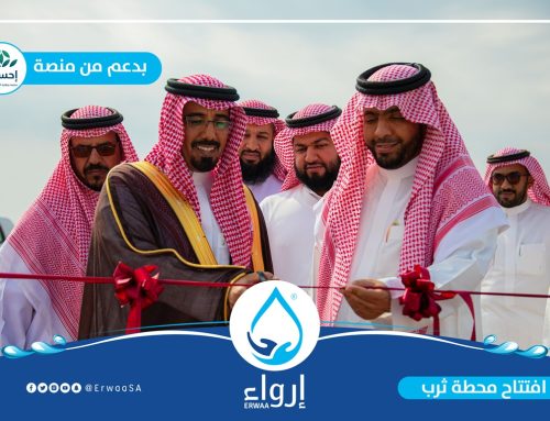 رئيس مركز الإمارة يدشن محطة (ثرب)