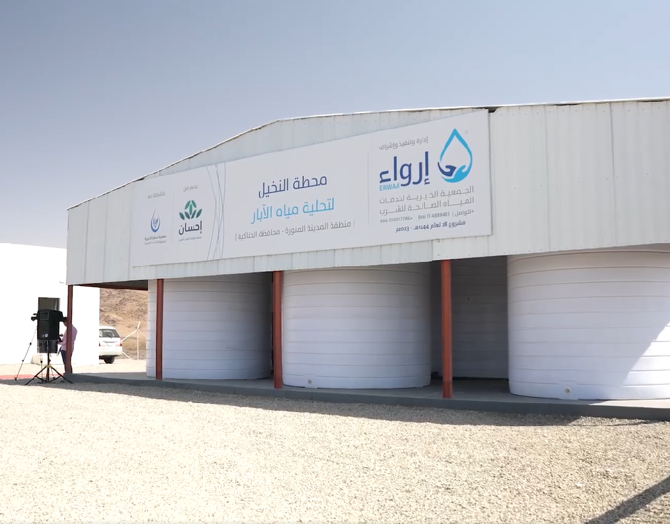 مشاريع المياه تنفيذ مشاريع لتوفير المياه الصالحة للشرب في مناطق الاحتياج.