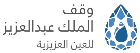 وقف الملك عبدالعزيز