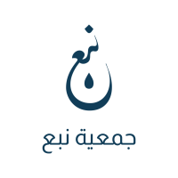 جمعية نبع
