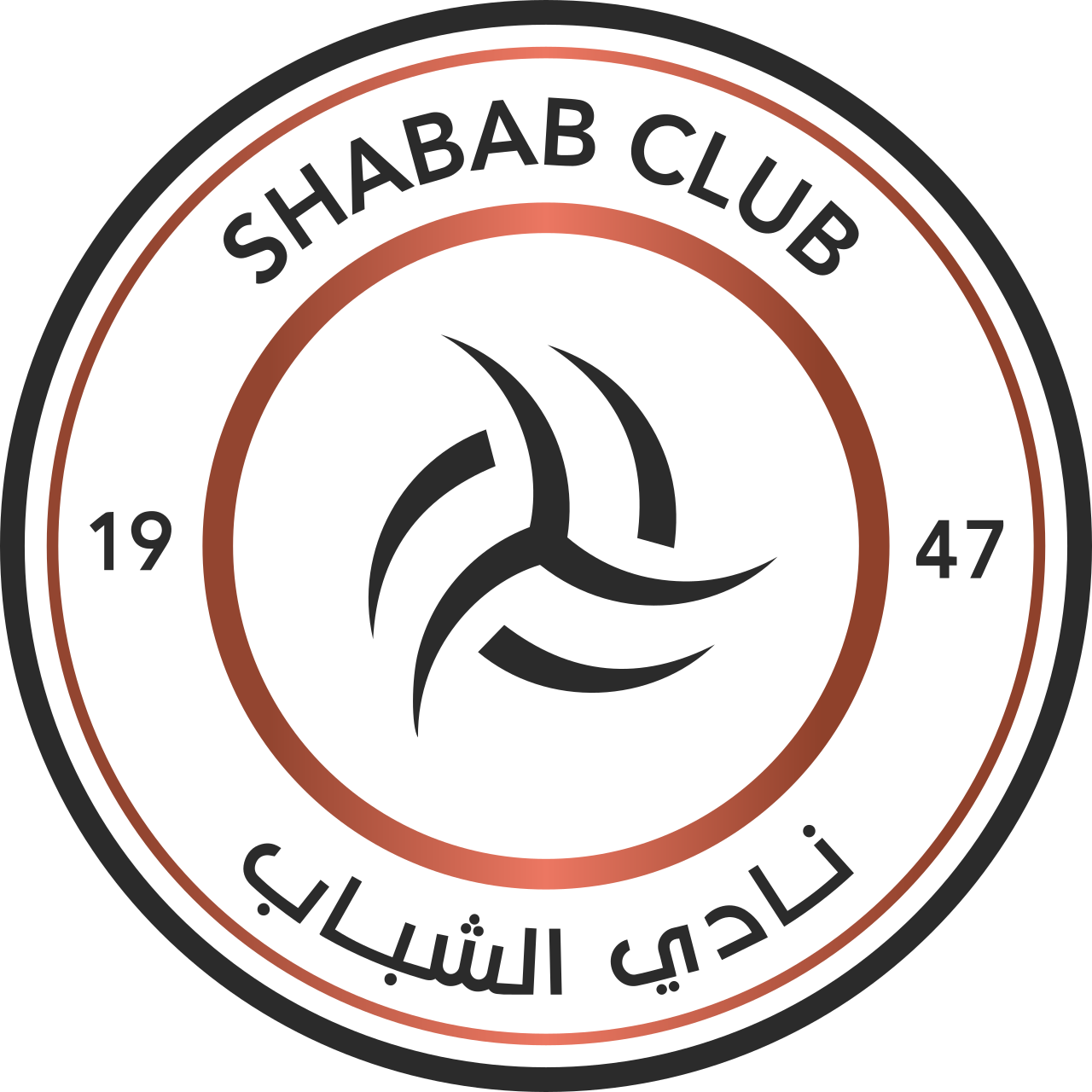 نادي الشباب
