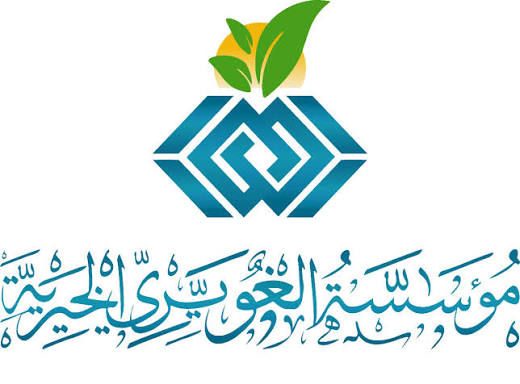 مؤسسة مطلق الغويري الخيرية